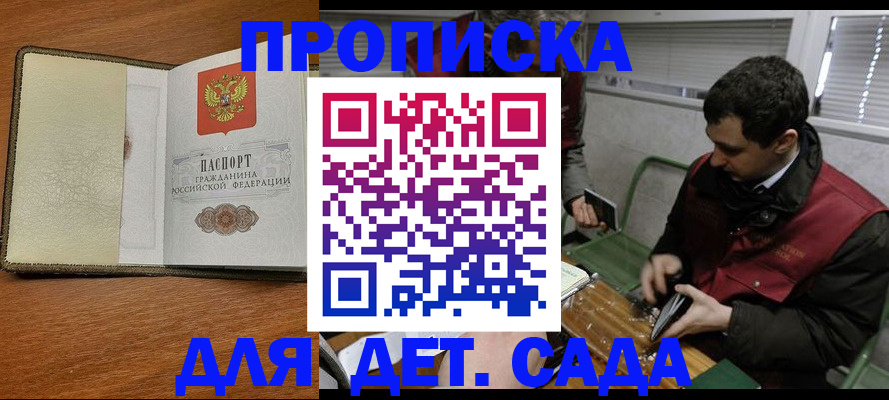 временная регистрация собственник в Конаково